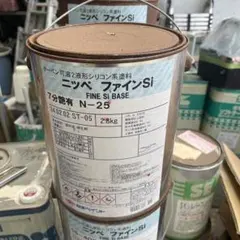 日本ペイント ニッペ ファインSi N-90 2.8kg - メルカリ