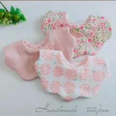 sale＊もくもくスタイ✾3枚セット