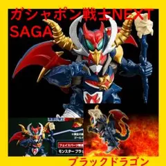 ガシャポン戦士NEXT SAGA01&02&03 ガシャポン戦士NEXT SAGA01 | SDガンダムシリーズ フィギュア | アニメ