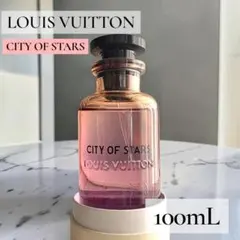 【ほぼ未使用】ルイヴィトン CITY OF STARS 香水 100mlのサムネイル