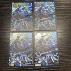 ブルー・インパルス/「真実を見極めよ、ジョニー！」