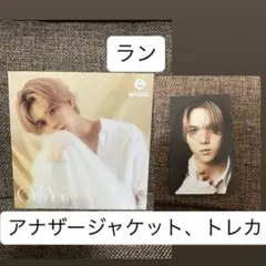 ラン　トレカ　アナザージャケット