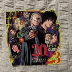 ☆ サカモトデイズ サカモトデイズ展 JCC MEMORY ブック型ケースのみ