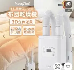 （ハルさん先約済）新品未開封品　REPROIZER 107D ヘアドライヤー 2026年最新】107d ドライヤーの人気アイテム - メルカリ