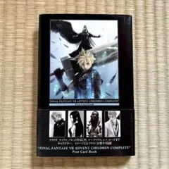 【新品】ファイナルファンタジーⅦ アドベントチルドレン 初回限定パッケージ仕様 Amazon.co.jp: FINAL FANTASY VII ADVENT CHILDREN COMPLETE 4K HDR