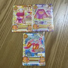アイカツ ファイヤーワークスコーデ 3枚セット