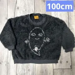 おばけのてんぷら　100cm トレーナー 長袖 フリース