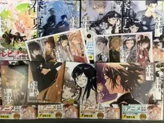 春夏秋冬代行者 小説 既刊 全8巻 全巻セット メーカー特典全て - メルカリ
