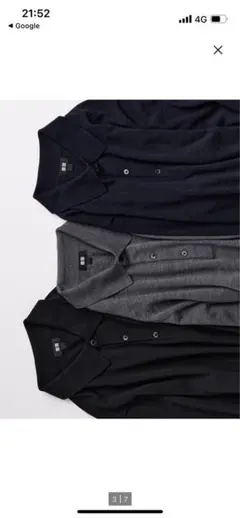 ユニクロ　ネイビー グレーニットポロシャツ セット