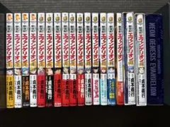 2026年最新】新世紀エヴァンゲリオン 初版の人気アイテム - メルカリ