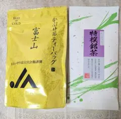 かぶせ茶ティーバッグ 5g×20個 かぶせ仕立て 特選銘茶 80gのサムネイル