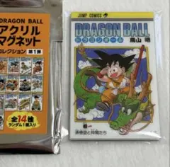 DRAGON BALL アクリルマグネットコレクション　孫悟空