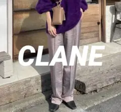 CLANE グロスカラーテーパードパンツ　サイズ0のサムネイル