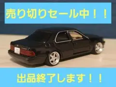 2025年最新】10セルシオの人気アイテム - メルカリ