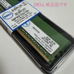 ③DELL SNPVDFYDC/16G 4枚セット 64GB メモリ ⑩DELL SNPVDFYDC/16G 64GB メモリ 4枚セット - メルカリ