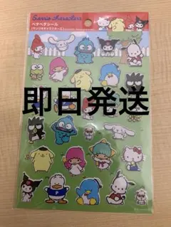 サンリオ　ペタペタシール　キャラクターズ　ボンボンドロップシール　ダイソー