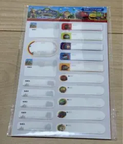 チャギントン シールセット　2種(1枚目2枚目)