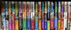 スラムダンク 全巻セット