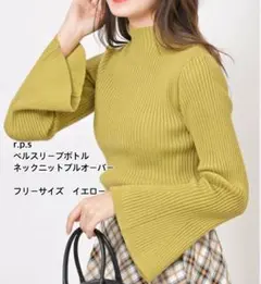 r.p.s ベルスリーブボトルネックニットプルオーバー　フリーサイズ　イエロー