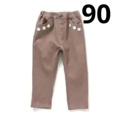 【新品】apres les cours デイジーモチーフテーパードパンツ 90