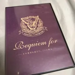 2025年最新】執事喫茶 dvdの人気アイテム - メルカリ