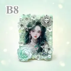 【1698】 B8硬質ケース ホイップデコ 花 パステルグリーン
