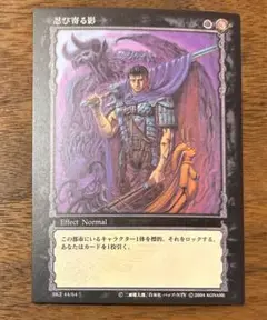 ベルセルクTCG レアカード14枚セット レア ベルセルク TCG 第2弾 19 キャスカ - メルカリ