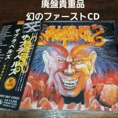 サブラベルズ オフィシャルTシャツ Sabbrabells ジャパメタ - メルカリ