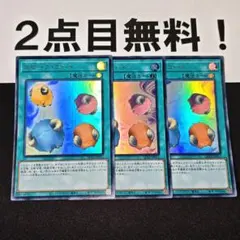 20286 遊戯王 スケープゴート ウルトラレア QCLP