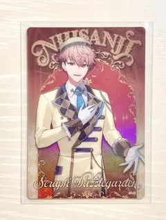 にじさんじウエハース セラフ・ダズルガーデン