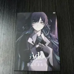 Ado ado マーズ 蜃気楼 カムパネルラ アクリルスタンド アド 心臓