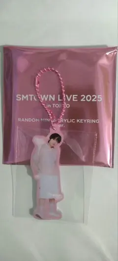 SMTOWN LIVE 2025 ランダムミニアクリルキーホルダー　サクヤ