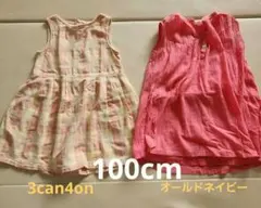 ピンク キッズワンピース　3can4on等