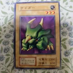 2026年最新】サイガ 遊戯王の人気アイテム - メルカリ