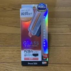 ガラスフィルムiPhone17ProMax用 3Dソフトフレーム保護フィルム