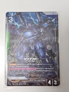 2026年最新】ケンプファー LR+の人気アイテム - メルカリ