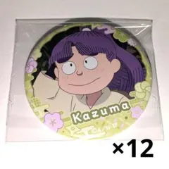 忍たま 数馬がいっぱい セレクション 缶バッジ 三反田数馬 - メルカリ