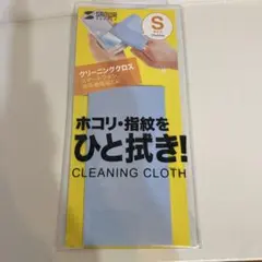 SANWA SUPPLY クリーニングクロス Sサイズ