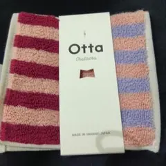Otta 今治タオル ハンカチ 1枚のサムネイル