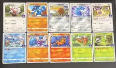 Aレギュ Bレギュ Cレギュ ジムプロモ 10枚 まとめ売り