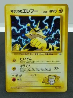 ポケモンカード LV.X シェイミ モジャンボ 3枚セット - メルカリ