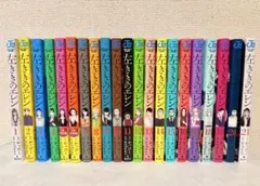 2025年最新】左ききのエレン 全巻の人気アイテム - メルカリ