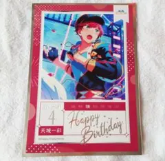中国限定 あんスタ 長沙 上海 カフェ バースデーカード【天城一彩】