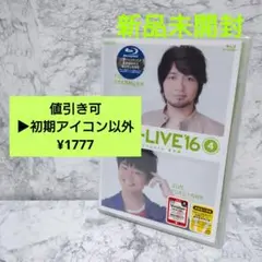 AD-LIVE 2016 第4巻(中村悠一×福山潤)〈2枚組〉