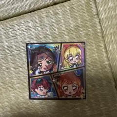 アイカツ！シールウエハース 2 シークレット