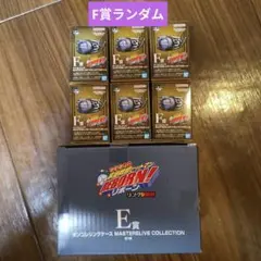 一番くじ リボーン E賞 F賞セット 新品未開封　F賞ランダム 一番くじ リボーン E賞 F賞、J賞コンプセット 新品未開封 - メルカリ