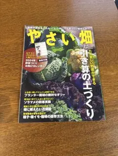 Item thumbnail for item 16dfa567-525a-4b75-b1ab-8622c98813d6