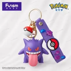 2026年最新】ゲンガー フィギュアの人気アイテム - メルカリ