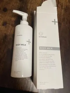 ◼️新品未使用◼️COボディミルク〈保湿ミルク〉250ml 湘南美容外科のサムネイル