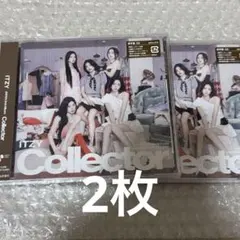 ITZY collector 通常盤 2枚セット